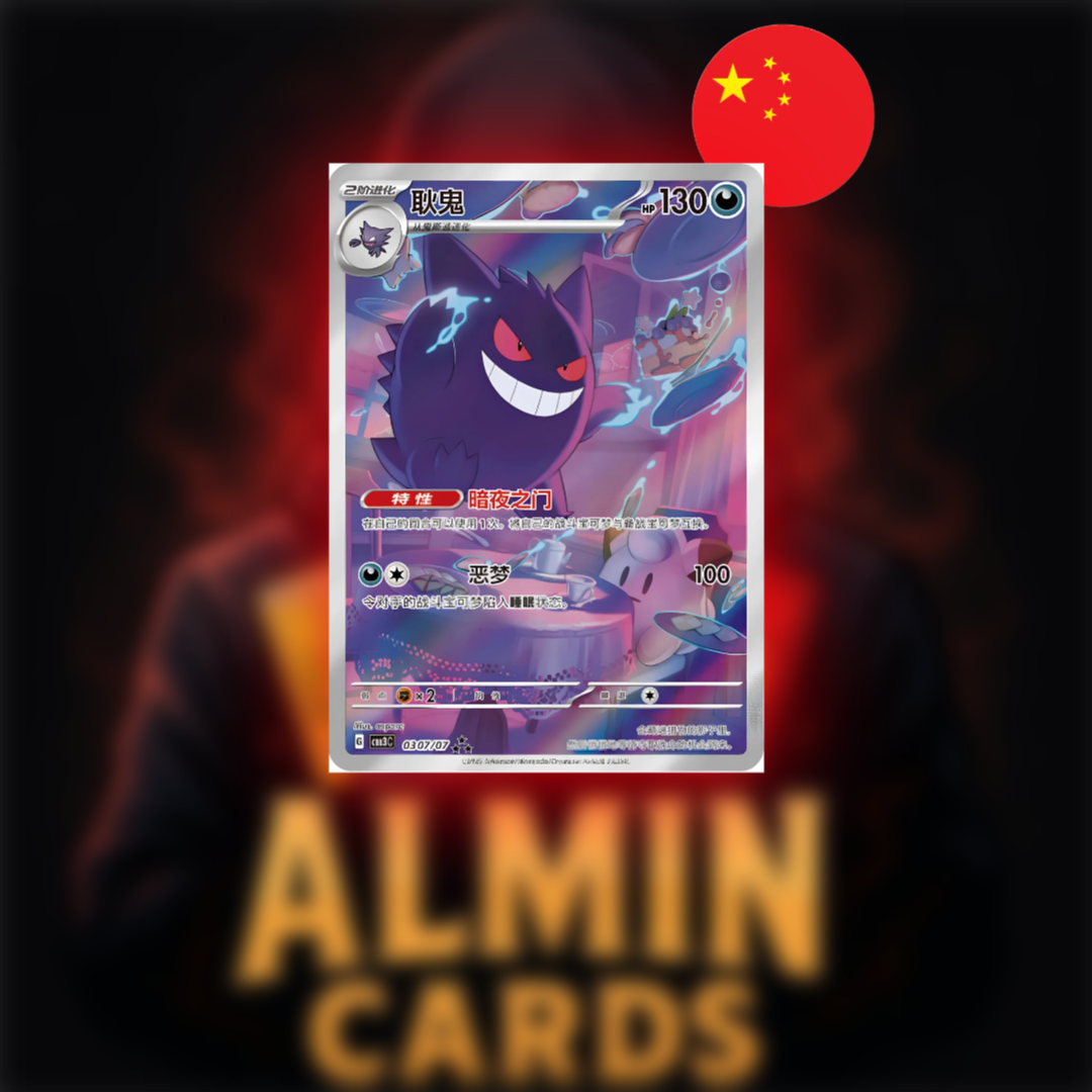 Pokémon Gem Pack Badge Set S-Chinese