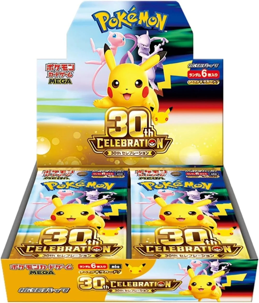 {M6A BOX} 30th CELEBRATION JP