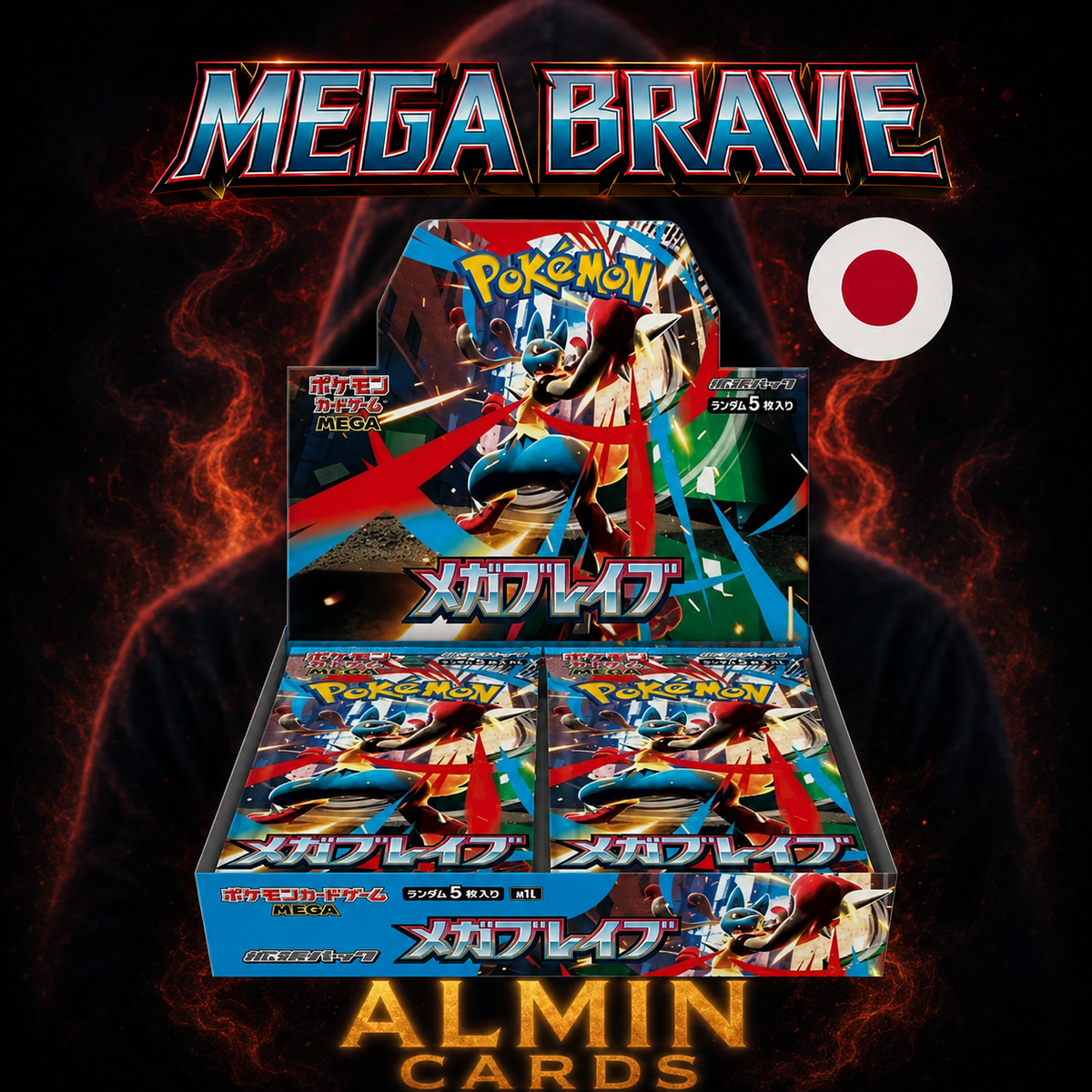 Pokémon Mega Brave Display (Japanisch) – Booster Display