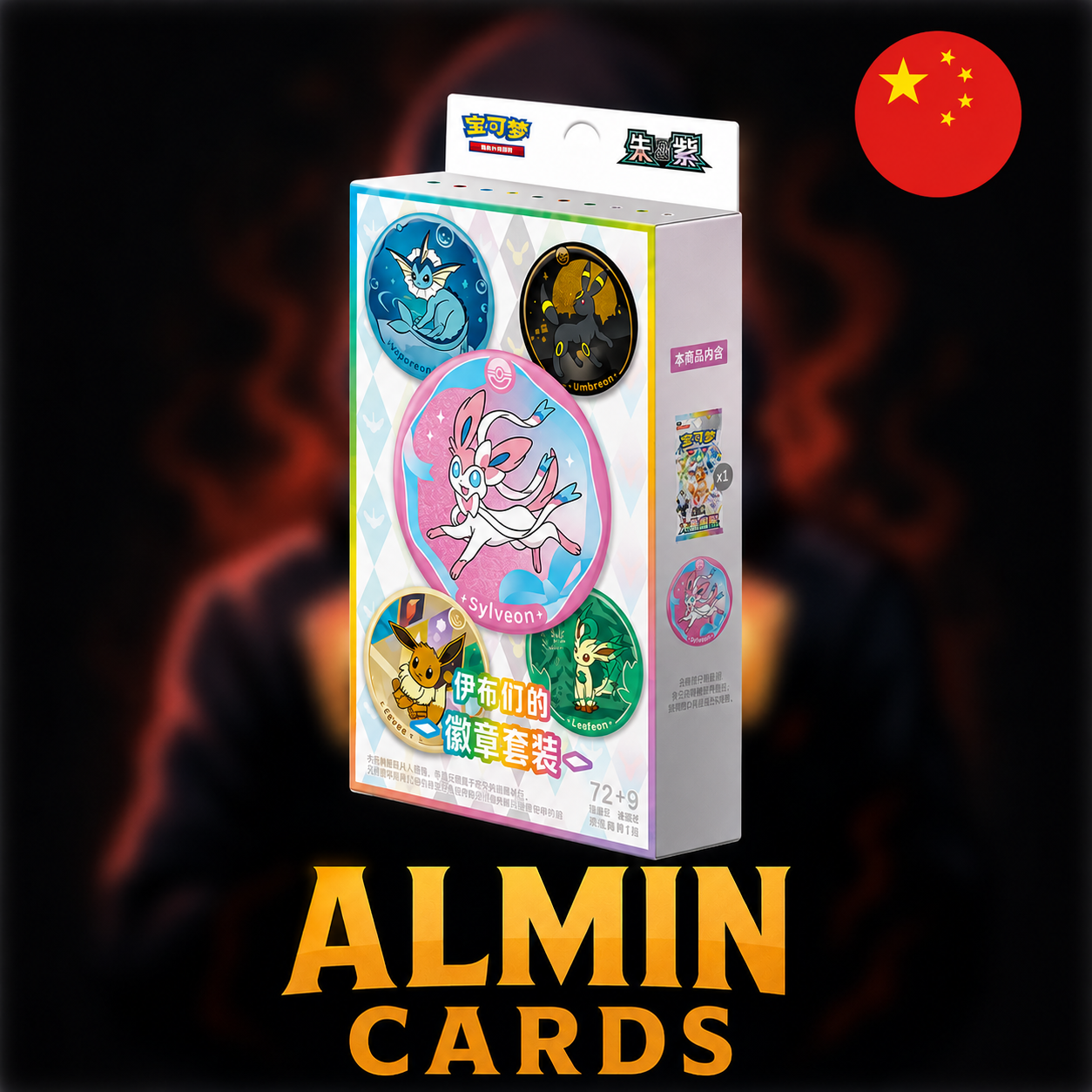 Pokemon Terastal Gathering Badge Set Chinesisch