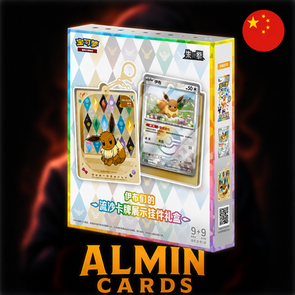 Pokemon Terastal Gathering Gift Box