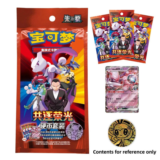 Pokémon Chinese Scarlet & Violet Glory Together CSV10 Coin Set