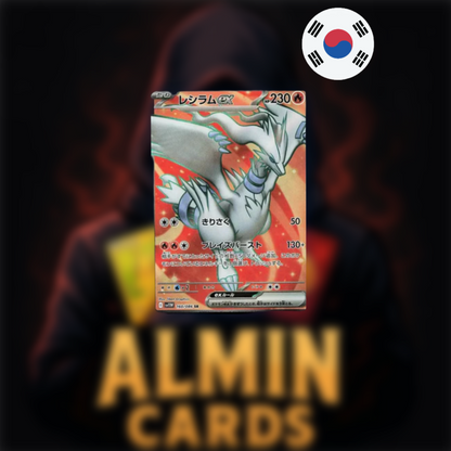 Pokémon - White Flare Display KOR