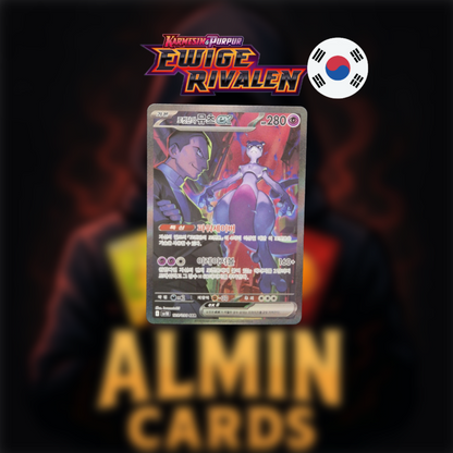 Pokémon - Glory of Team Rocket Booster Display - KOR