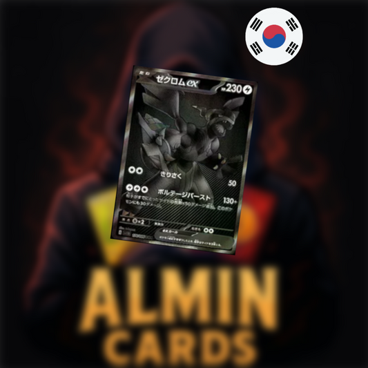 Pokémon - Black Bolt - KOR