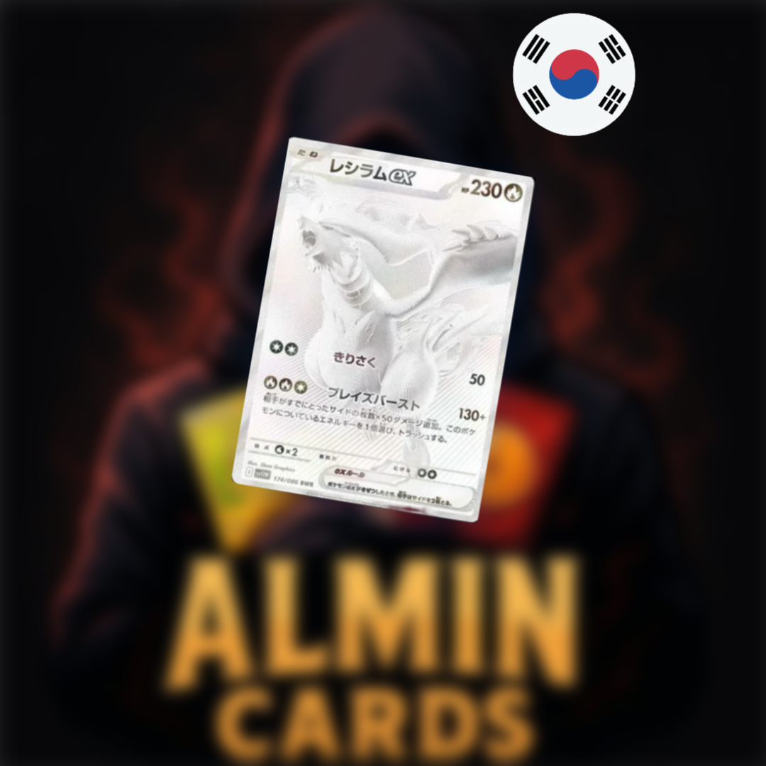 Pokémon - White Flare Display KOR