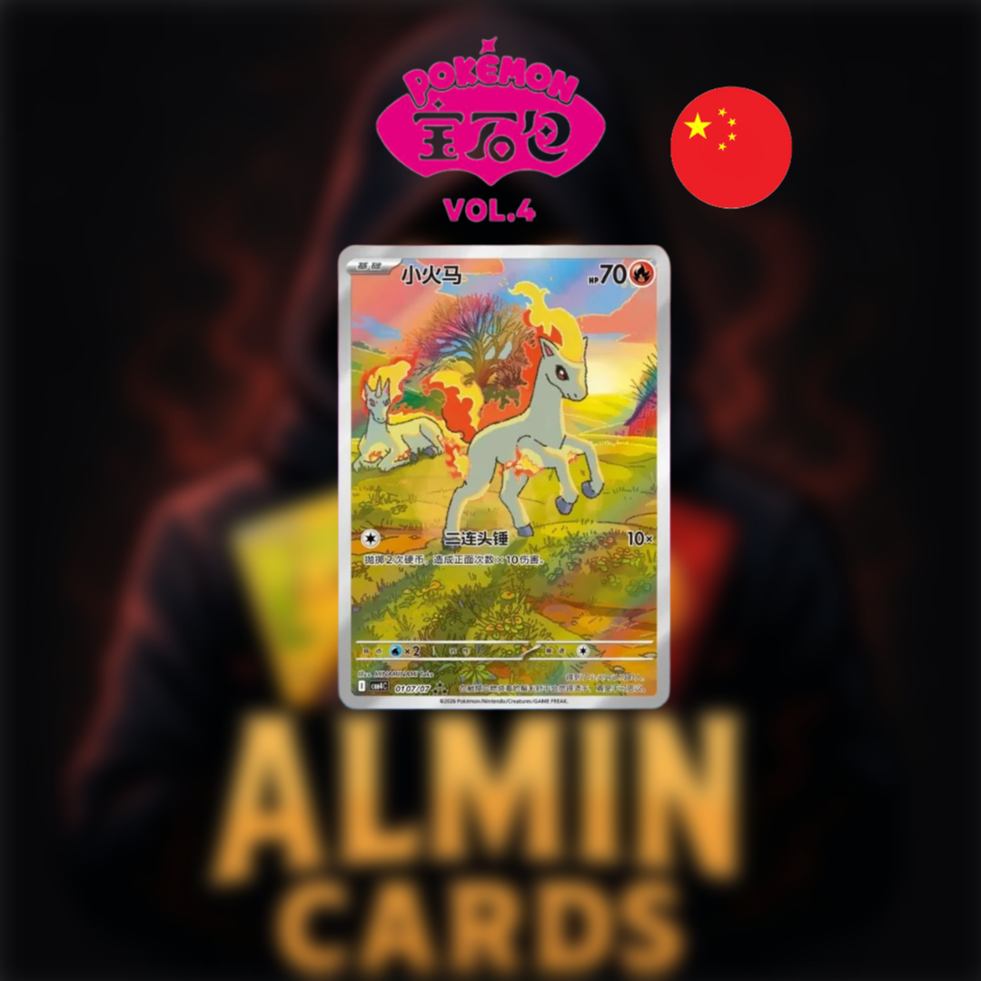 Pokemon Gem Pack 4 Display (CBB4C)