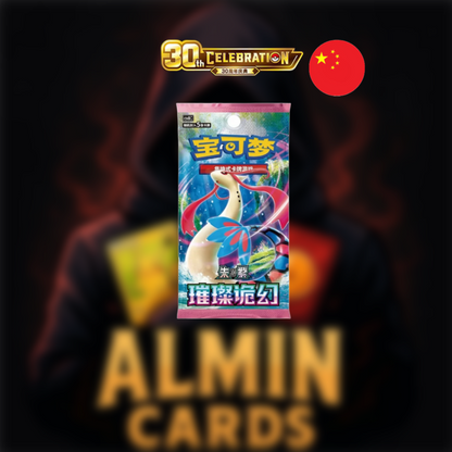 Pokémon 30th Anniversary First Partner Card Set V1 - CHN