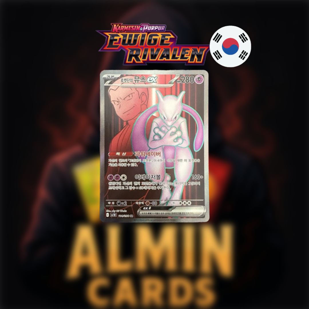 Pokémon - Glory of Team Rocket Booster Display - KOR