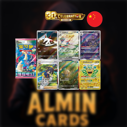 Pokémon 30th Anniversary First Partner Card Set V1 - CHN
