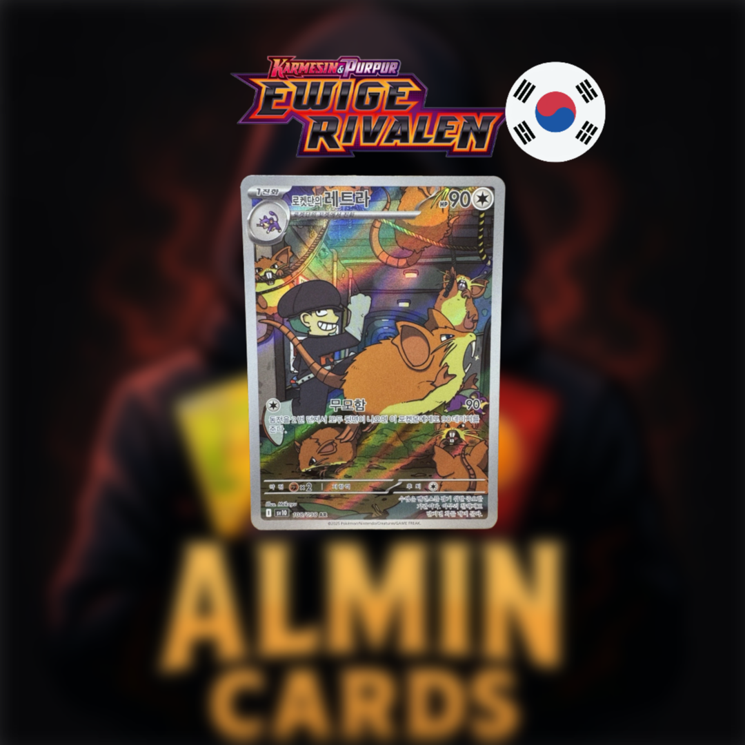 Pokémon - Glory of Team Rocket Booster Display - KOR
