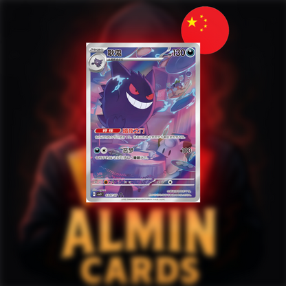 Pokémon Gem Pack Badge Set S-Chinese