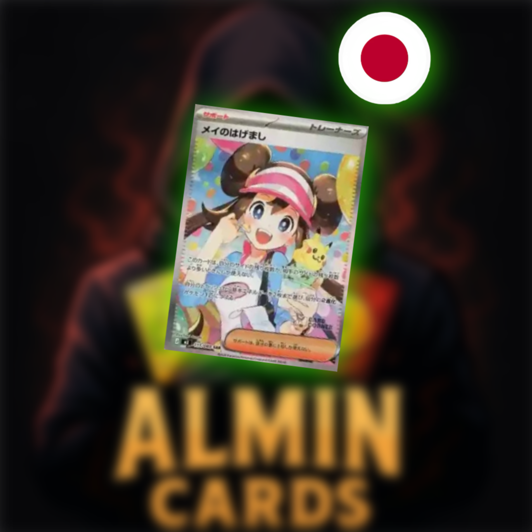 Pokémon Nihil Zero JP