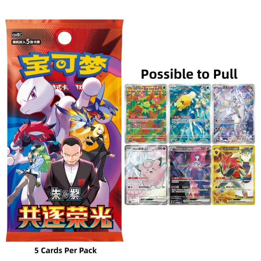 Pokémon Chinese Scarlet & Violet Glory Together CSV10 Coin Set